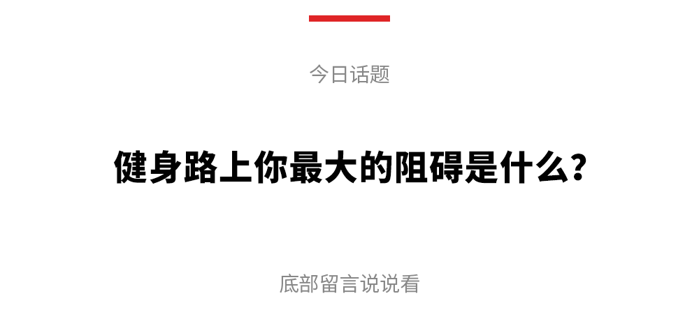 121体育，一个普通人坚持了121天的真实运动记录