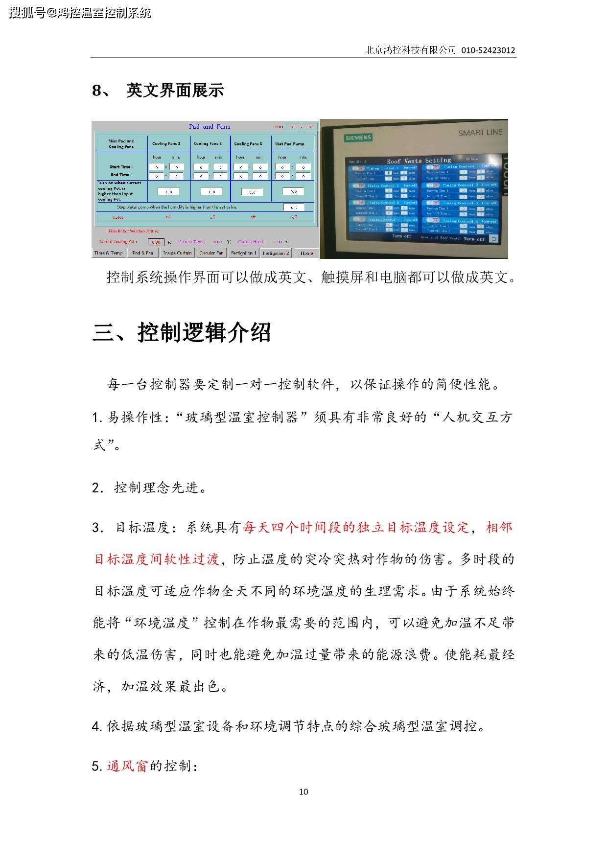 万象众合网络科技为什么加我QQ?这事儿我得掰扯掰扯 万象众合网络科技为什么加我QQ?这事儿我得掰扯掰扯