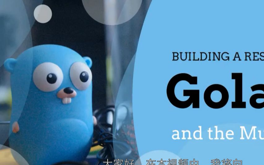 用Golang写一个NBA搜索工具，这事儿我琢磨了好几天