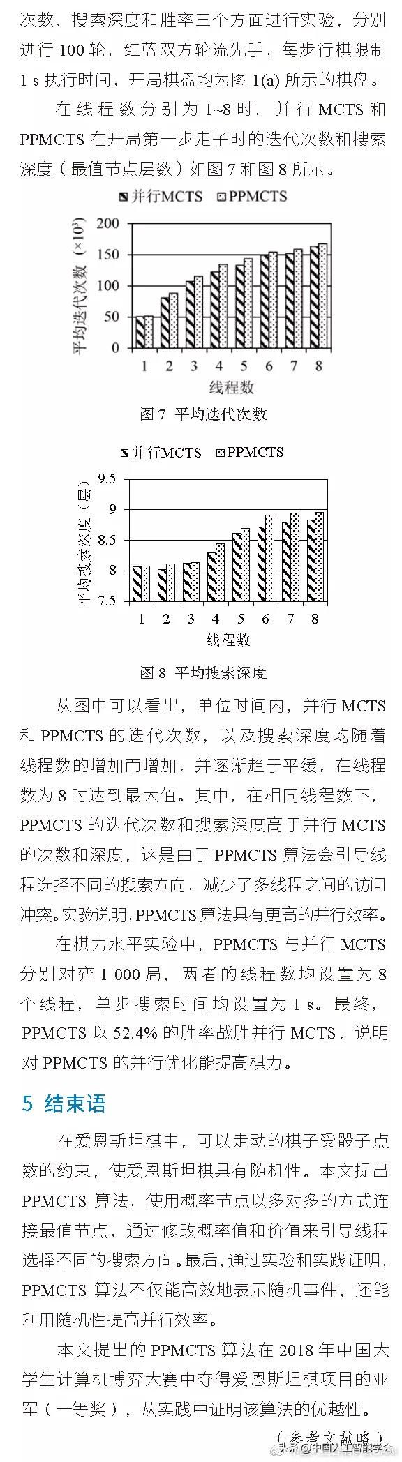 为什么说美国点错了科技树在AI应用方面