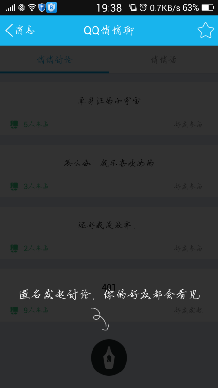 我的专属科技点到底去哪儿了？聊聊那些失败的任务消耗