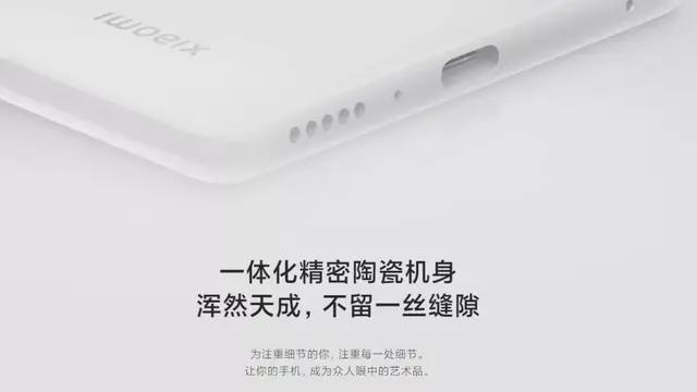 小米MIX4四大科技为什么被禁用？聊聊那些被按下暂停键的黑科技