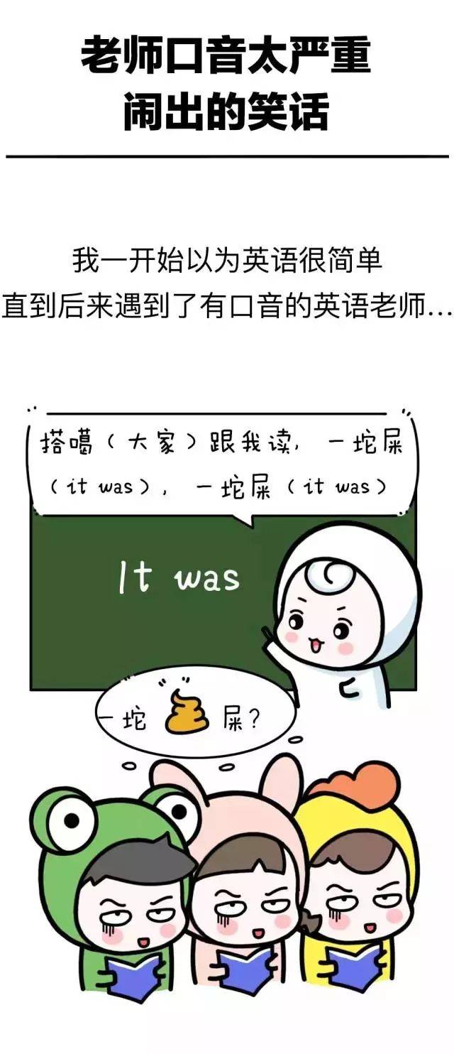 体育教师口令，那些喊破嗓子的学问，原来藏着这么多门道