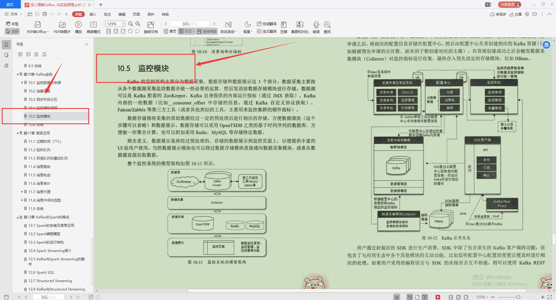 新浪体育下载，从入门到真香的实用指南