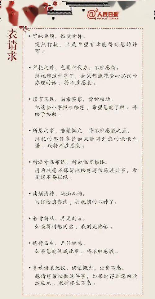 用Go语言写一封家书，祝家人身体健康，代码与爱都不能bug