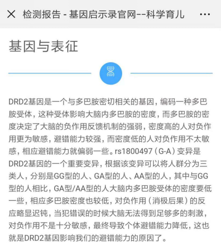 如何保持健康英语？别把它当任务，当成生活的一部分就行