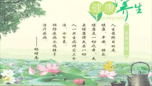 健康养生说说，那些让我半夜爬起来记下来的大实话
