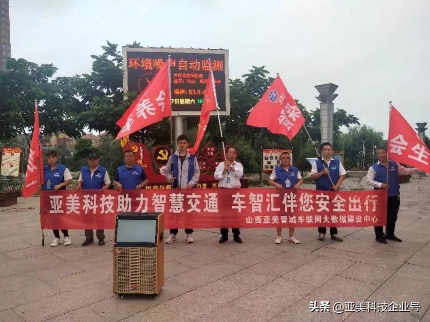 为什么亚美科技的车智汇还在用2G？这背后藏着一个务实的选择