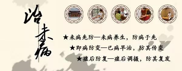 大有健康，从治已病到治未病的日常实践手记