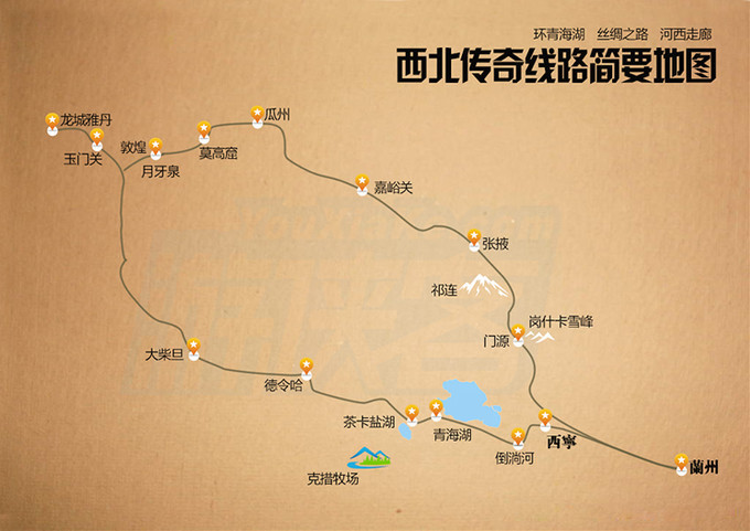武威到门源旅游攻略，一场穿越祁连山的说走就走