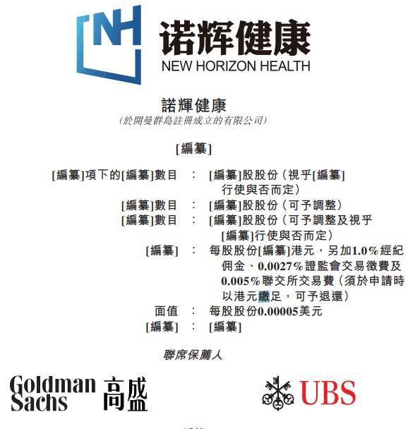 春华健康，在快时代里，找回身体自己的节奏