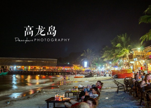 武汉飞柬埔寨西港旅游攻略，从江城的烟火到高龙的蓝