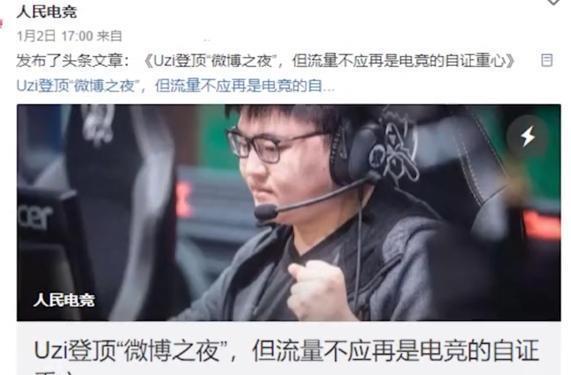 体育生的微博，汗水砸出来的流量密码，藏着最真实的青春B面